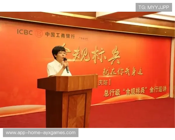 运动员出席商业活动合规管理制度化推进 运动员出席商业活动合规管理制度化推进