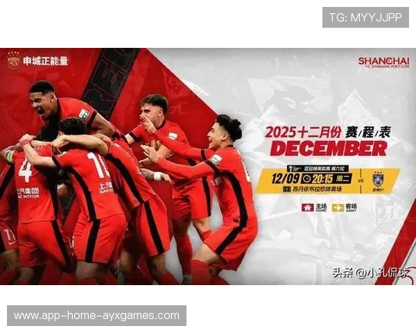 上海海港外援继续调整，球队亚冠形势堪忧