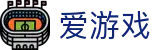 爱游戏(AYX)中国官方网站-手机端APP-AYXGAMES